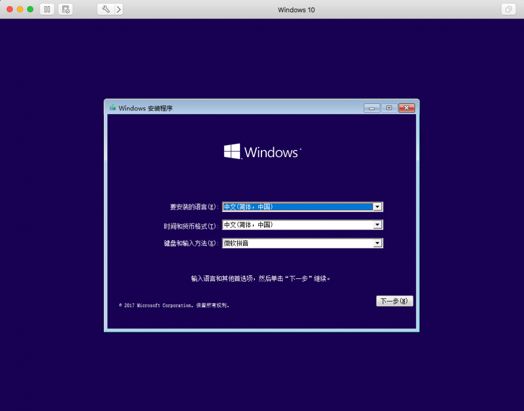 QQ20171013-140230