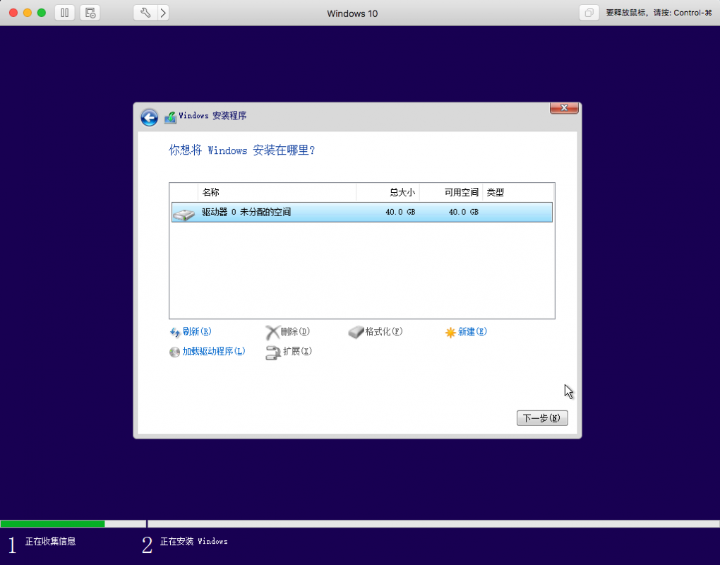 QQ20171013-140300