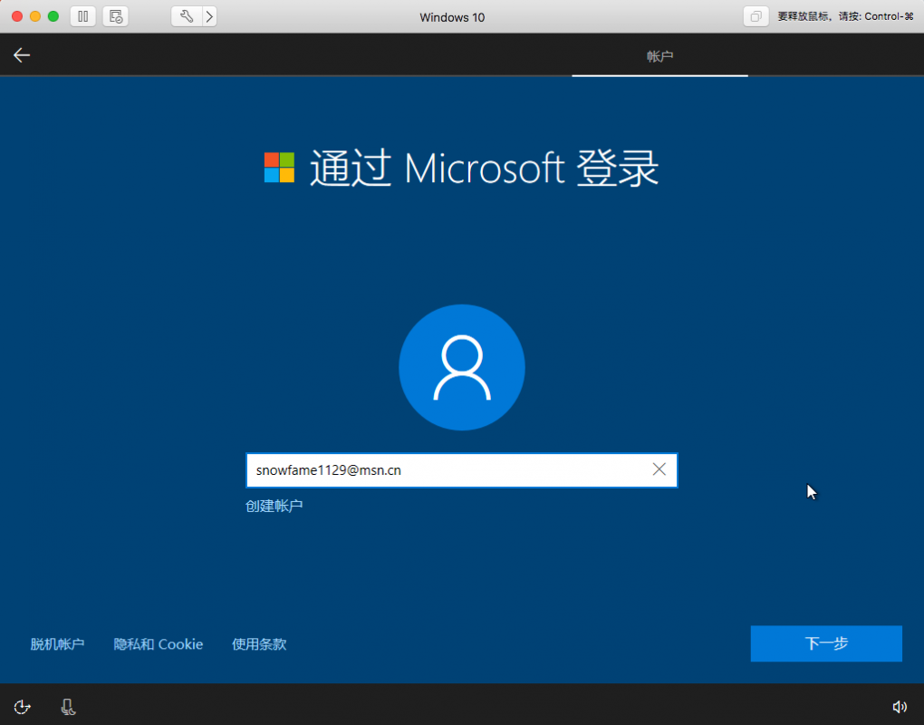 QQ20171013-141159