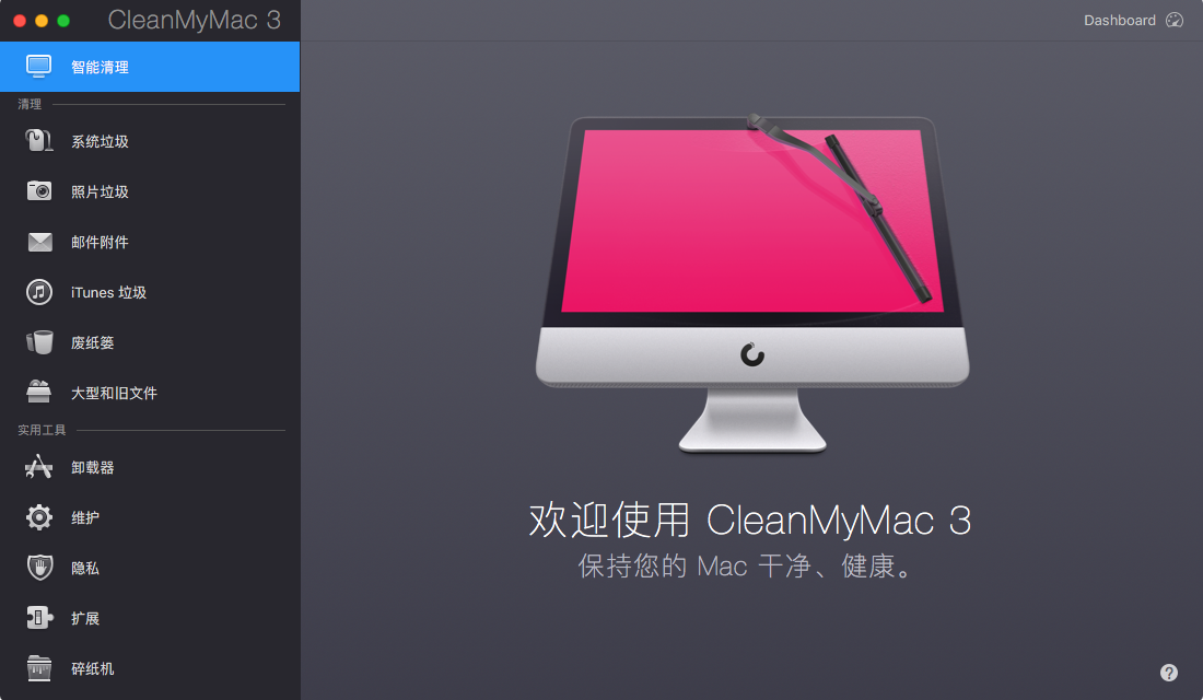 QQ20180114-063920