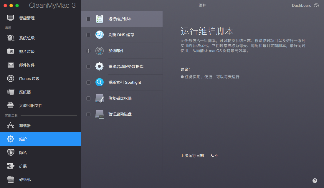 QQ20180114-064016