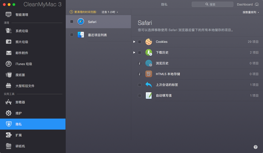 QQ20180114-064022