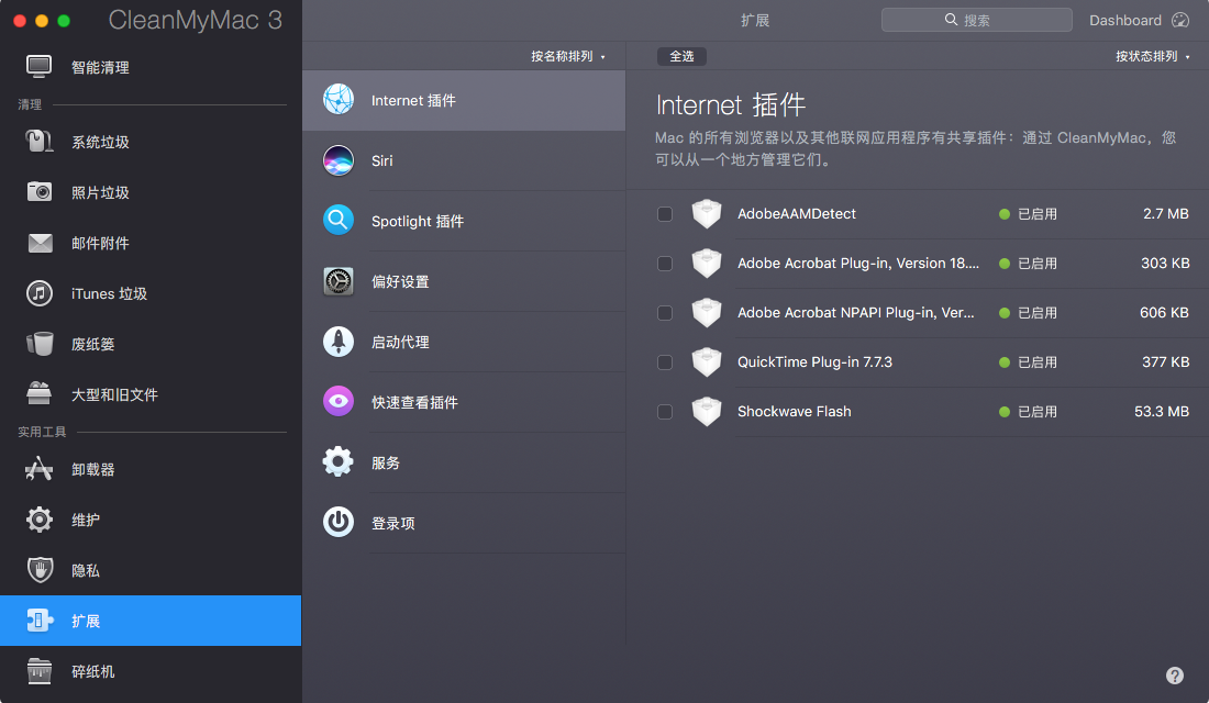 QQ20180114-064028