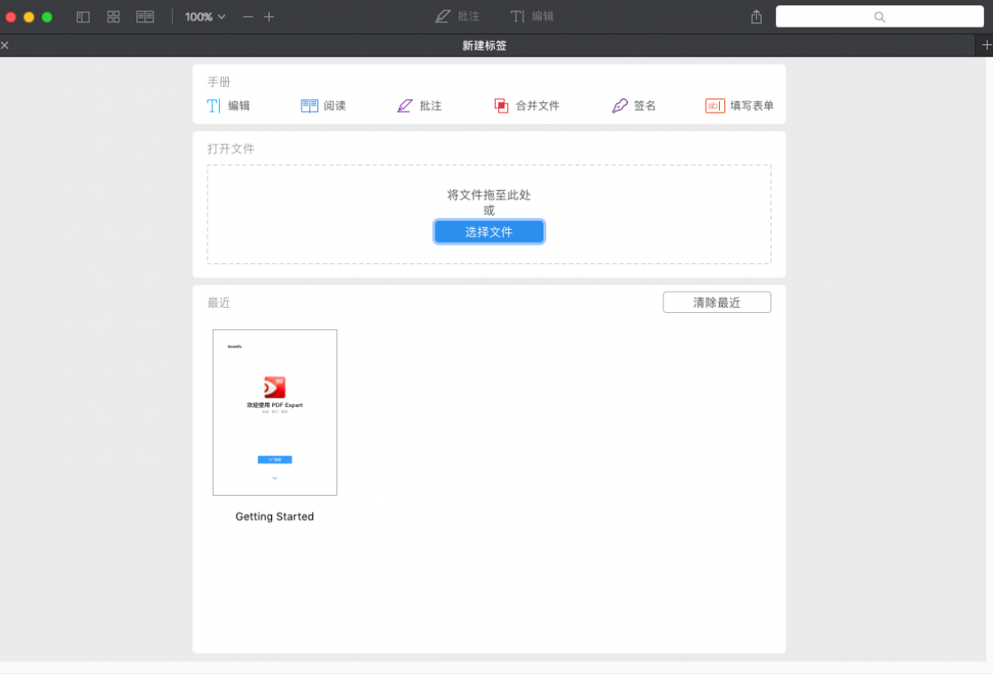 QQ20180127-123424
