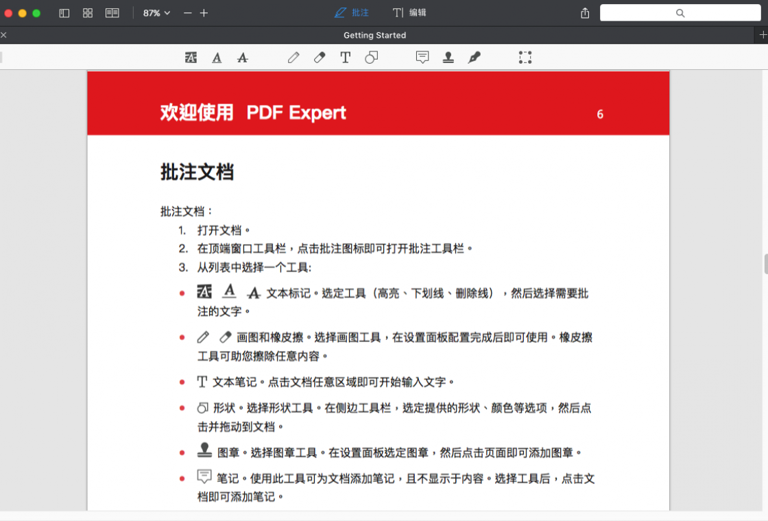 QQ20180127-123448