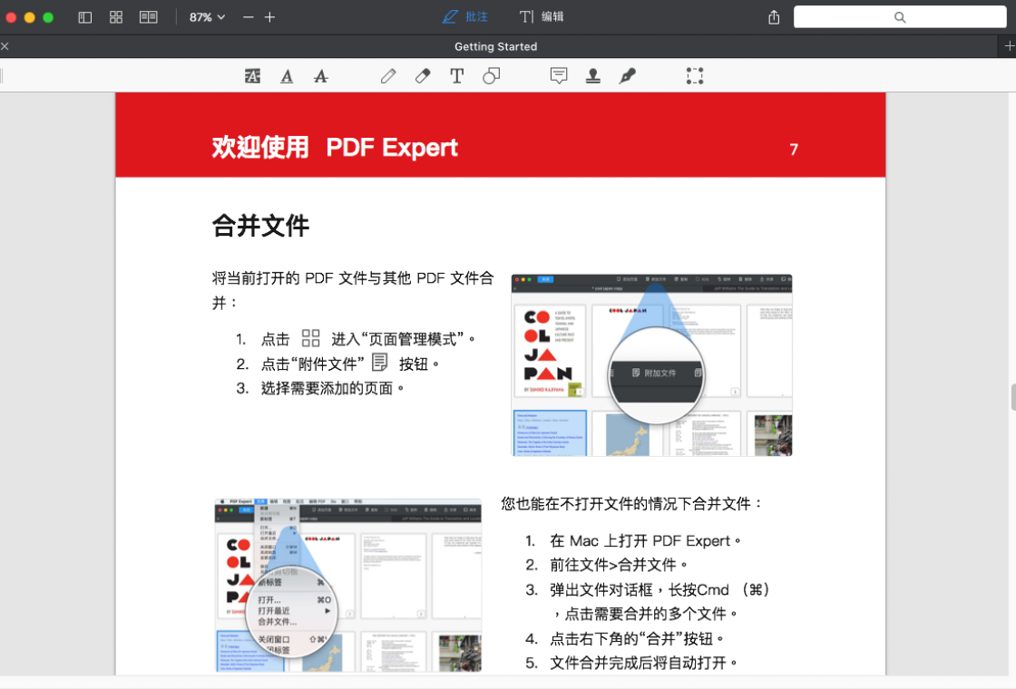 QQ20180127-123505
