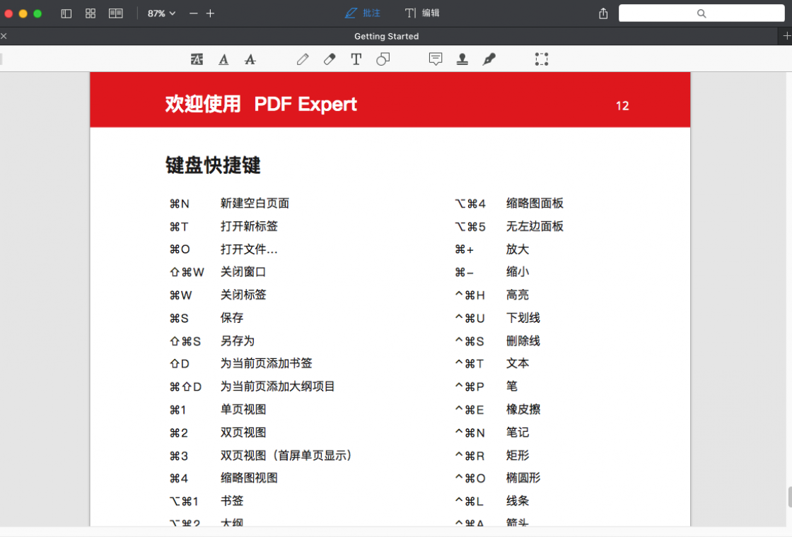 QQ20180127-123528
