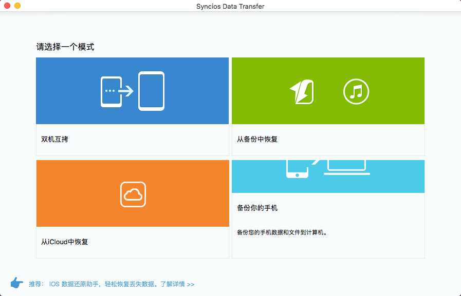 QQ20180820-201152