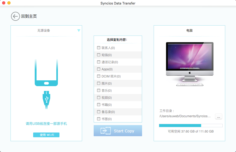 QQ20180820-201215