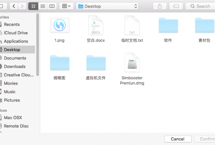 QQ20180820-202730