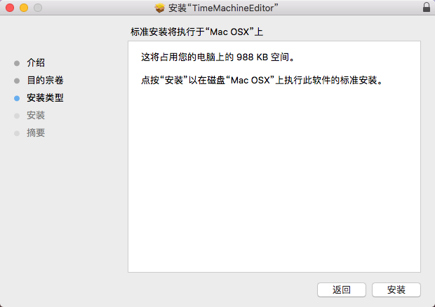 QQ20180820-211101