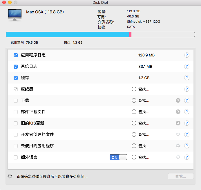 QQ20180825-132059