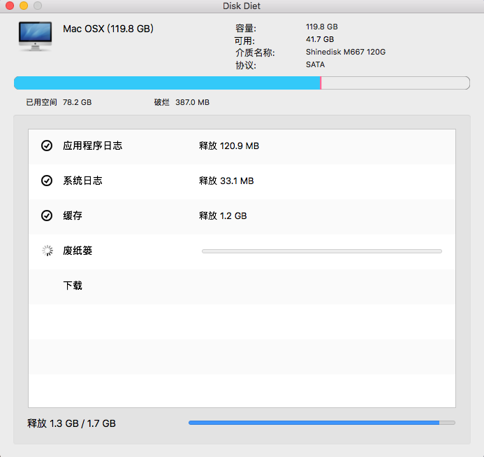 QQ20180825-132118