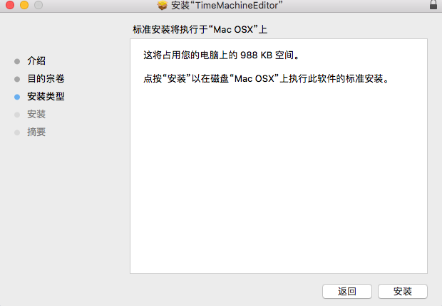 QQ20180826-193601