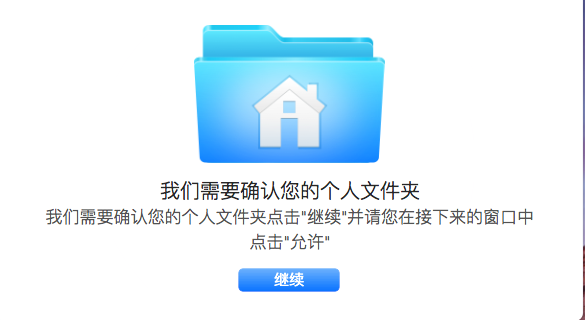 QQ20180828-083037