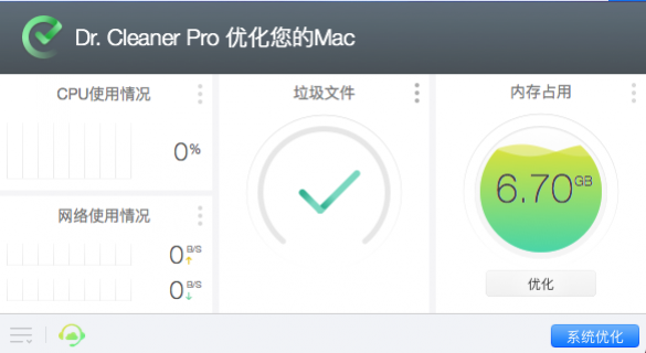 QQ20180828-083100