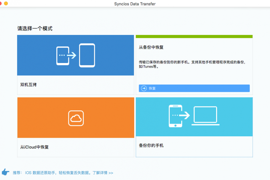 QQ20180829-202509