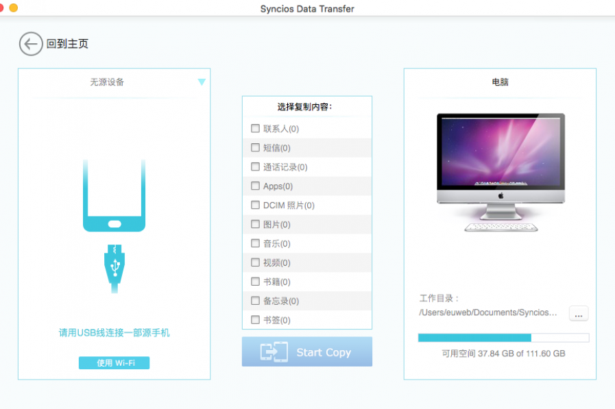 QQ20180829-202533