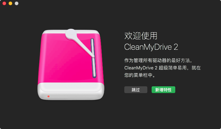 QQ20180903-122910