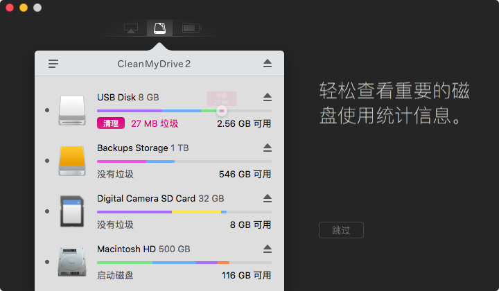 QQ20180903-122918