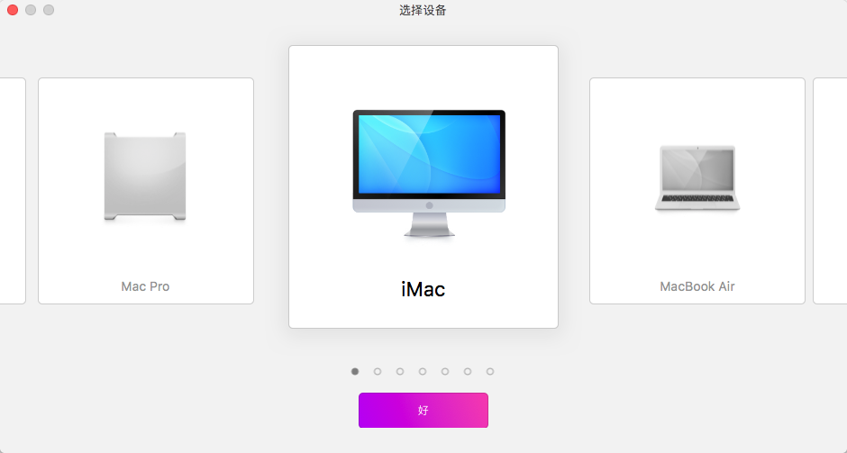 QQ20180904-132944