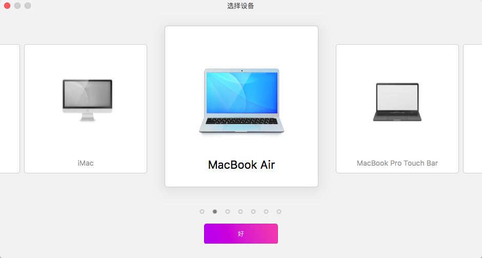 QQ20180904-132948