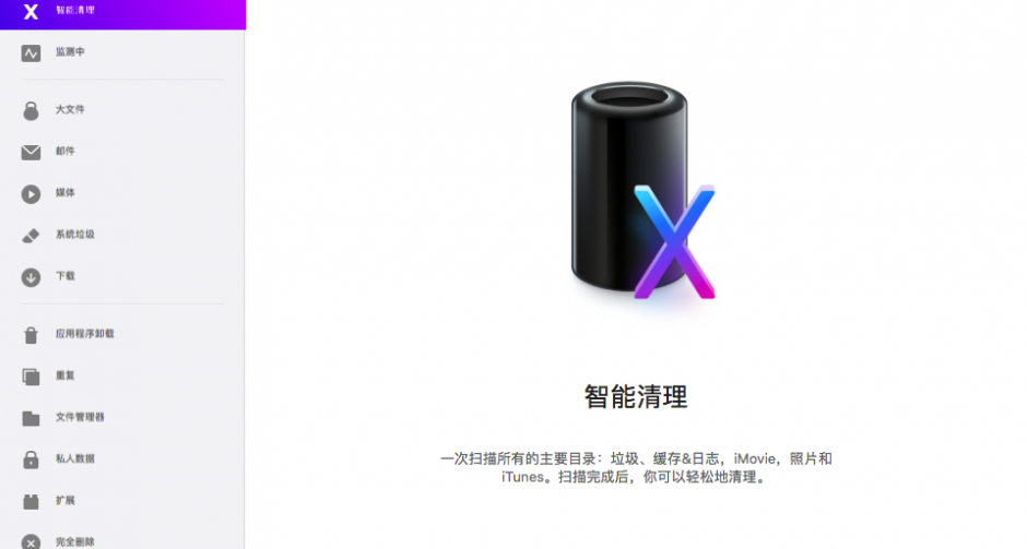 QQ20180904-132955