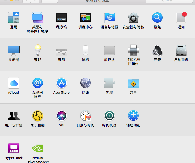 QQ20180905-134538