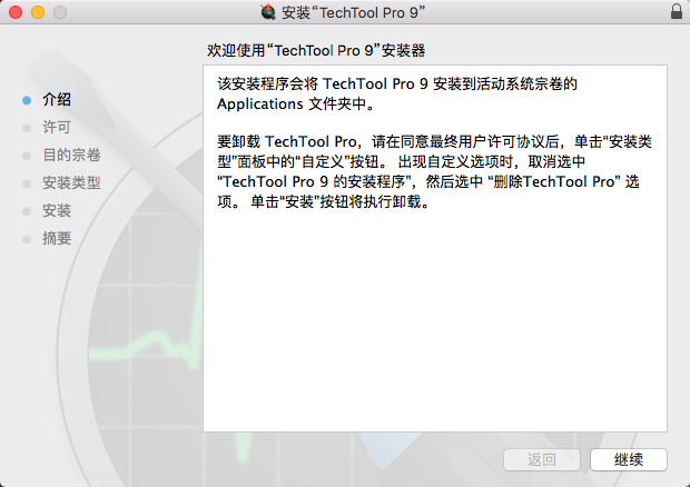 QQ20180914-195138