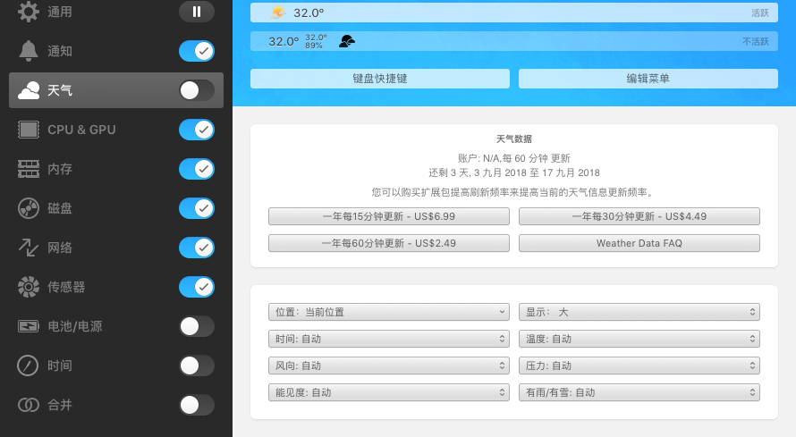 QQ20180915-133651