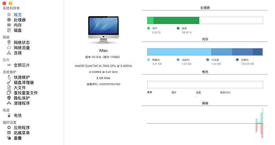 QQ20180920-130943