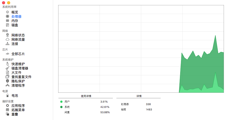 QQ20180920-130948