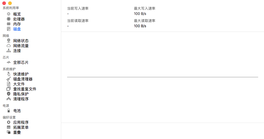 QQ20180920-130953
