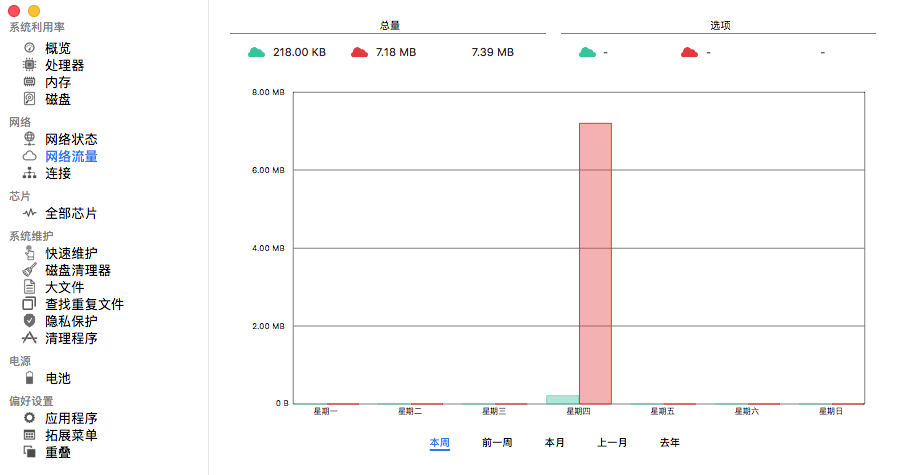 QQ20180920-130959