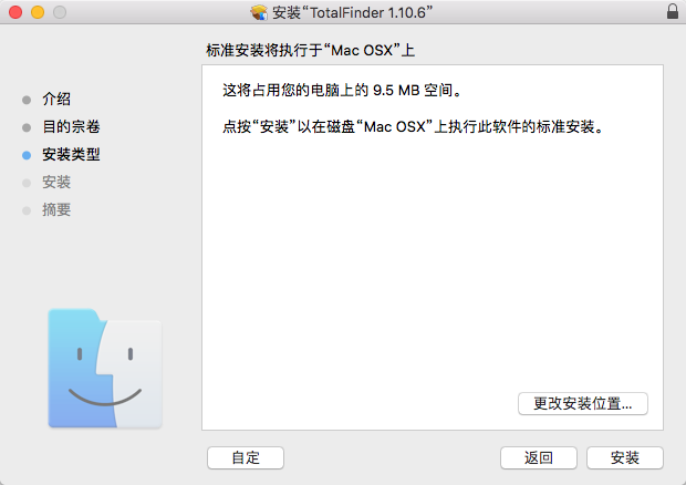 QQ20180920-211923