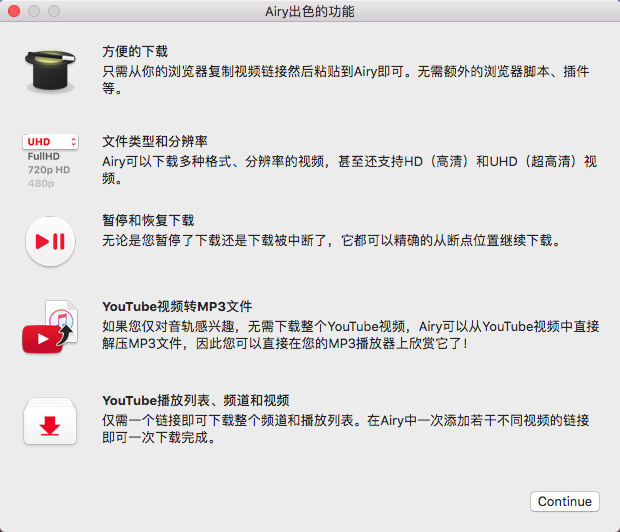 QQ20180701-103341