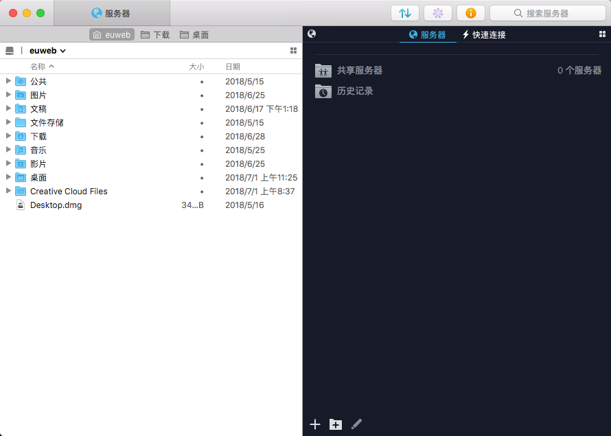 QQ20180701-112546