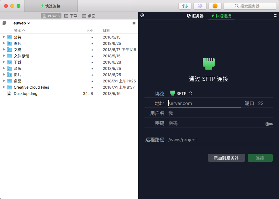 QQ20180701-112557