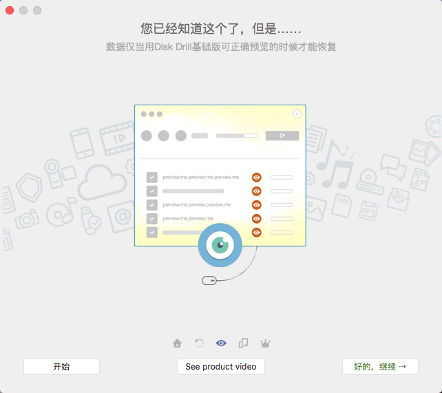 QQ20180704-094418