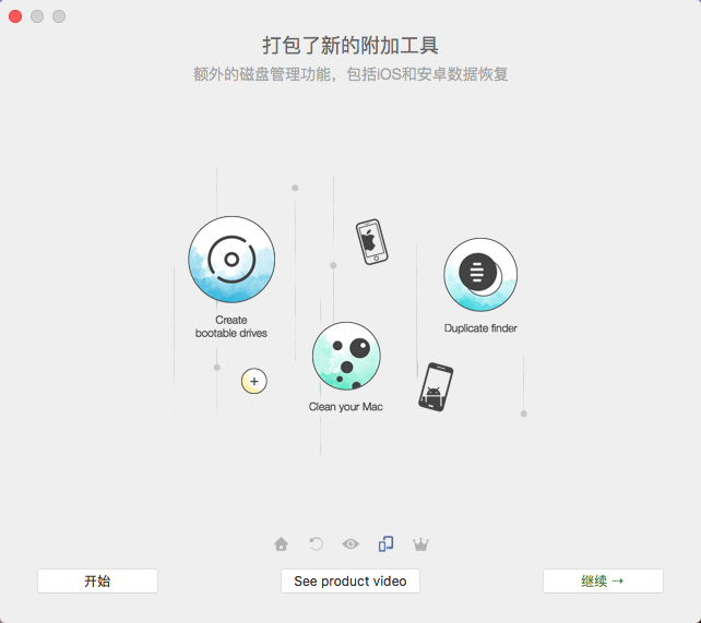 QQ20180704-094422