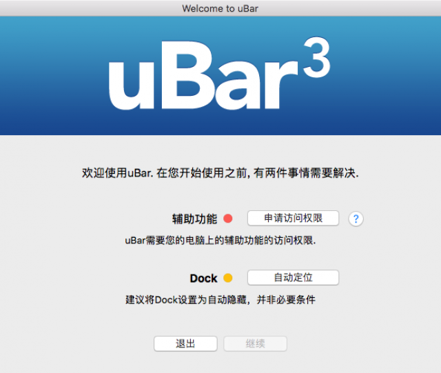 QQ20180818-230156