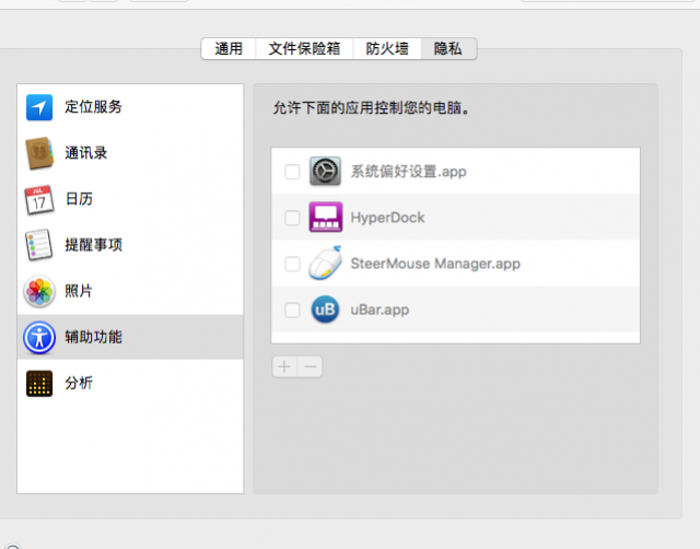 QQ20180818-230311