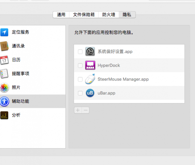 QQ20180818-230311