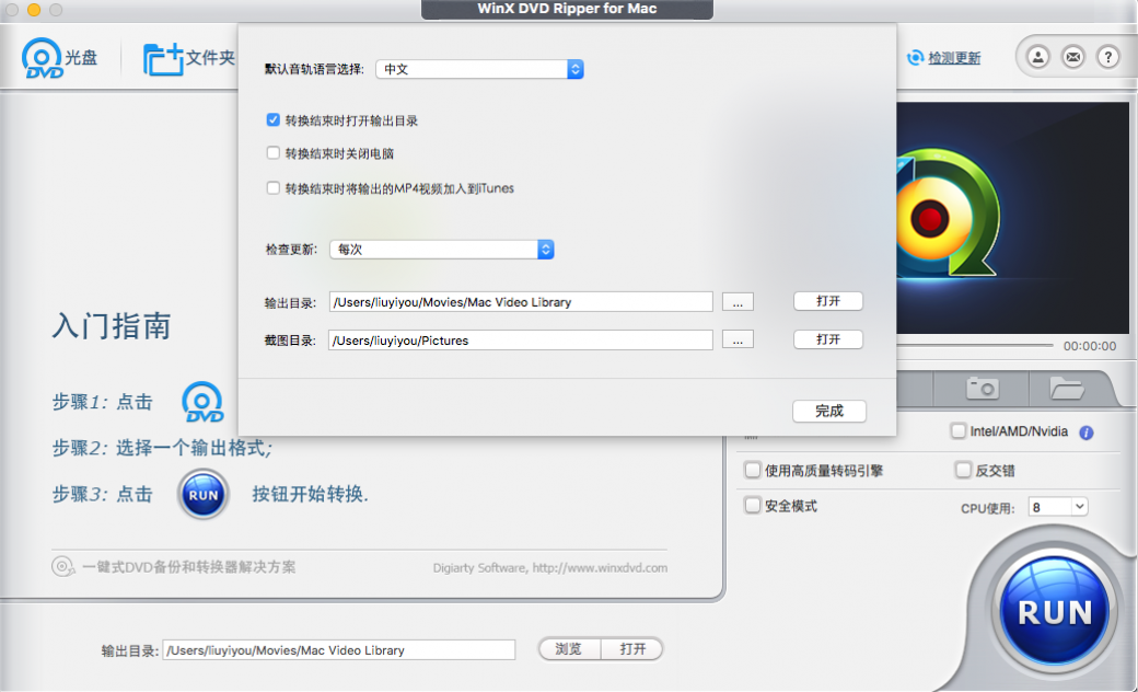 QQ20180516-183009