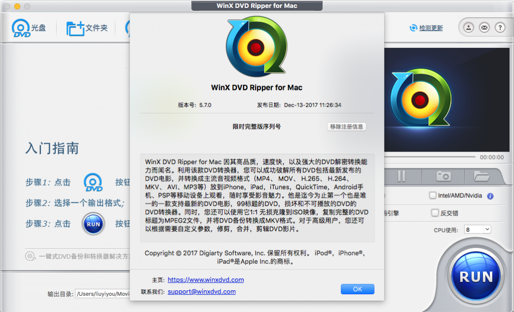 QQ20180516-183038