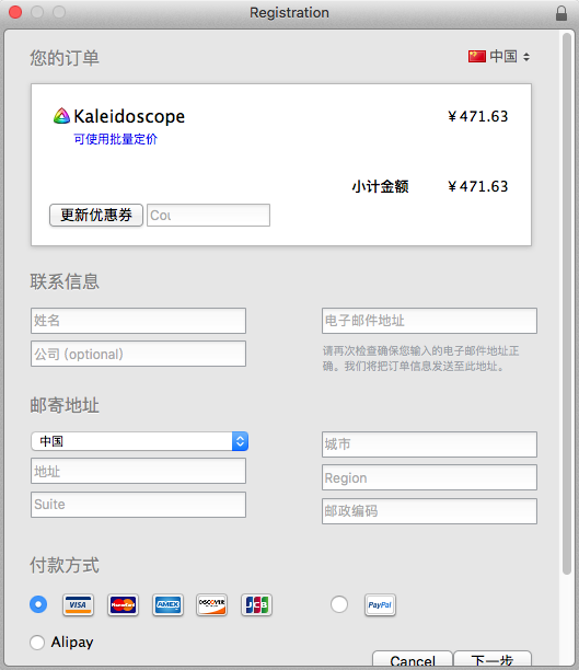 QQ20180522-163026