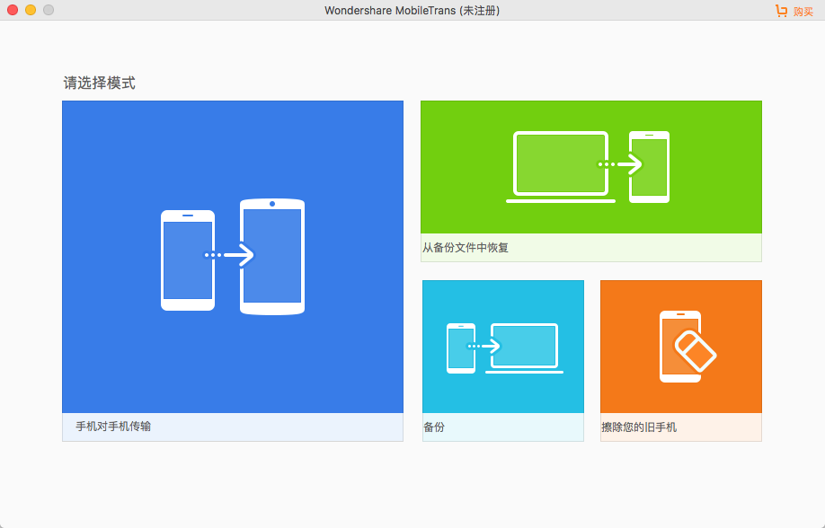 QQ20180523-093540