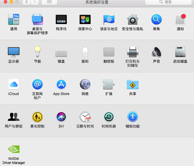 QQ20180524-104103