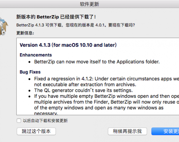 QQ20180527-113312