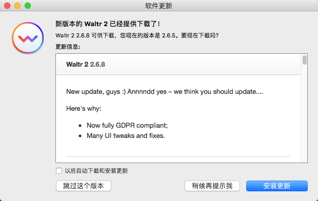 QQ20180528-131436